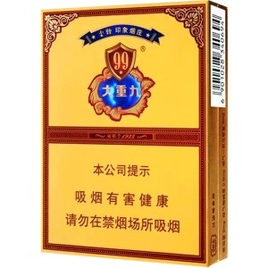 云烟(大重九) 硬盒 焦油8mg