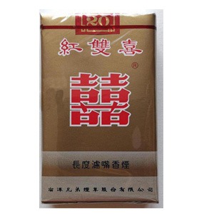 南洋红双喜软包 焦油11mg